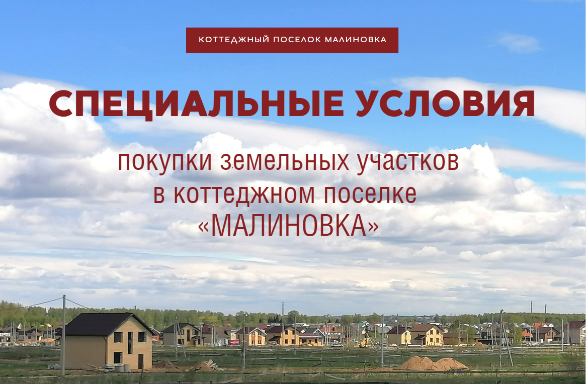 26.06.2025 Акции в КП 